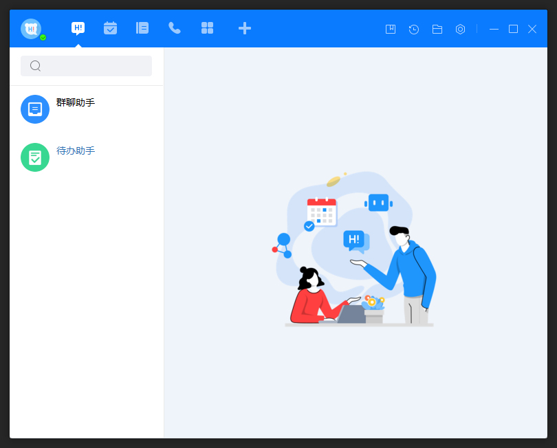 今天说说百度Hi怎么置顶会话