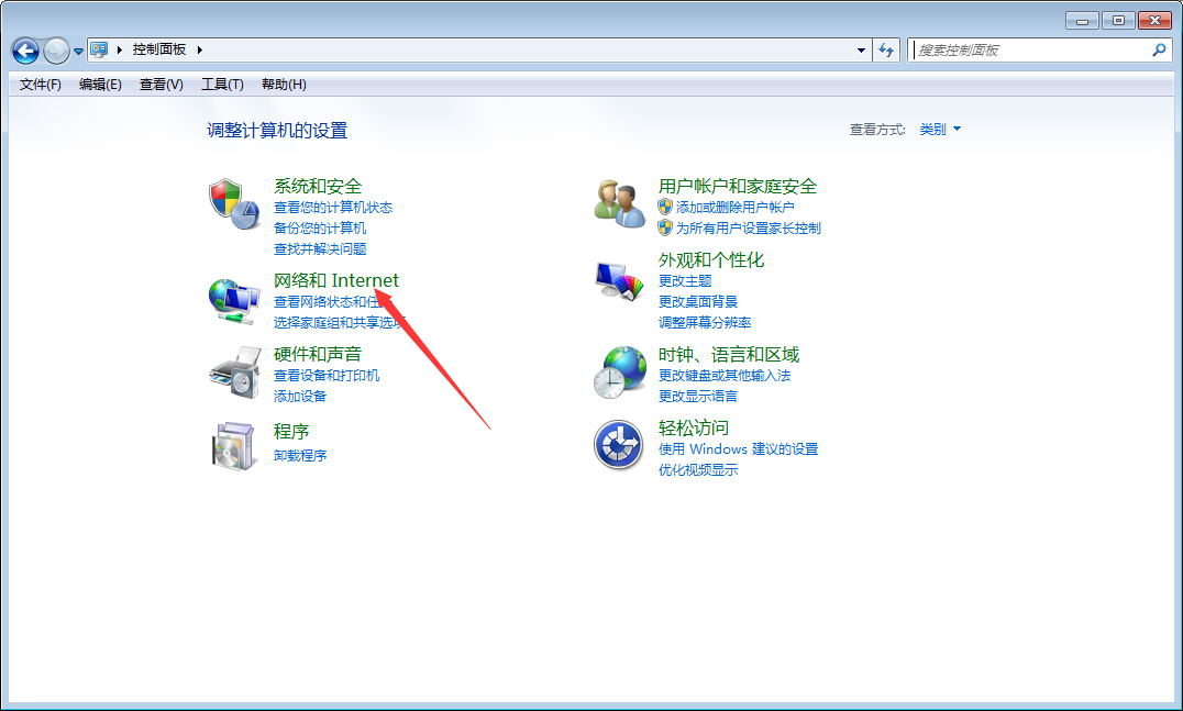 Win7系统本地IP地址怎么设置?Win7旗舰版本地IP地址设置教程