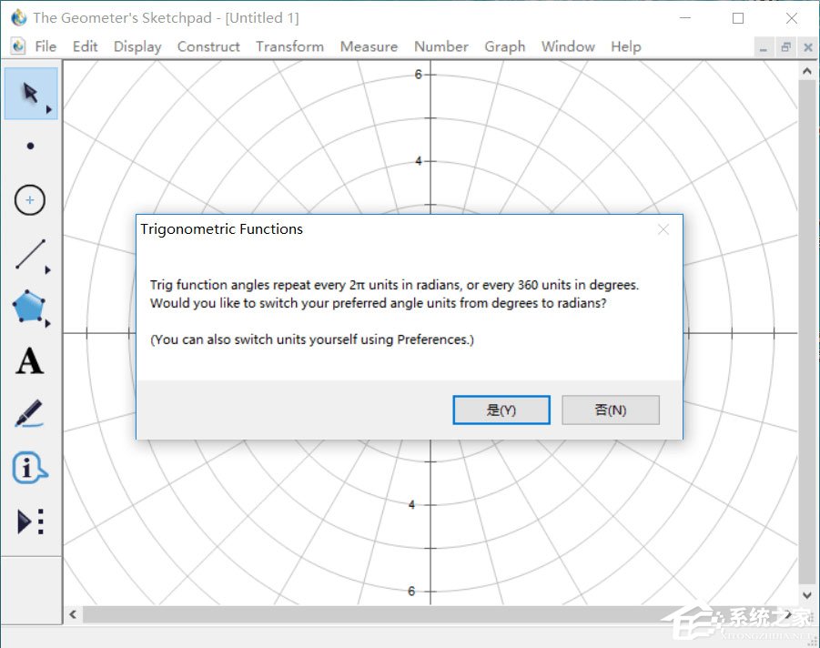 几何画板如何绘制爱心？几何画板爱心函数教程
