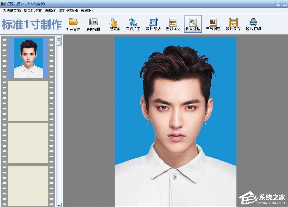 证照之星怎么快速换照片底色？证照之星快速换照片底色的方法