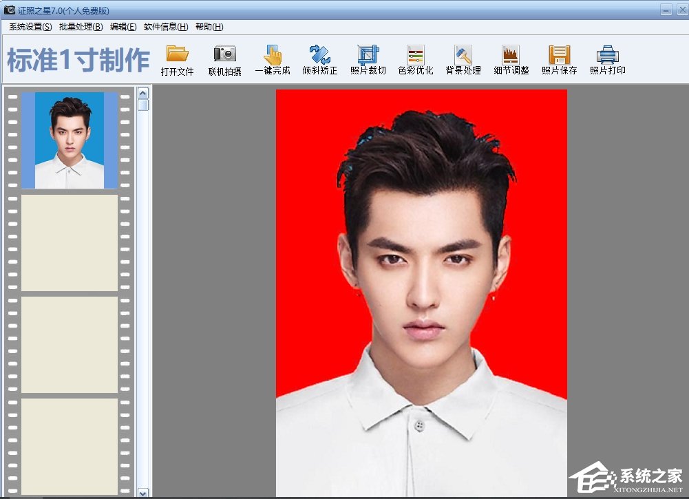 证照之星怎么快速换照片底色？证照之星快速换照片底色的方法