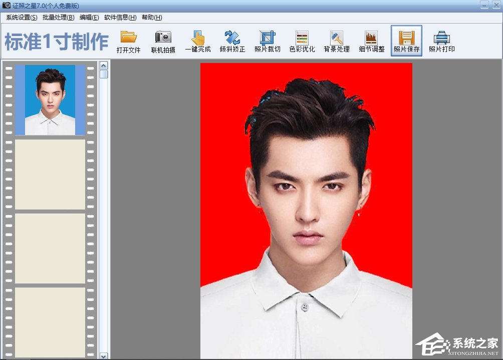 证照之星怎么快速换照片底色？证照之星快速换照片底色的方法