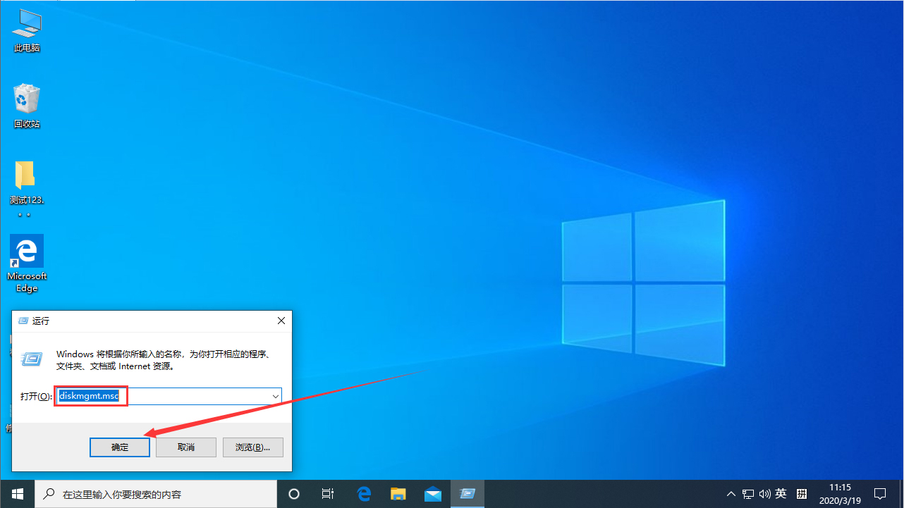 我来教你Win10