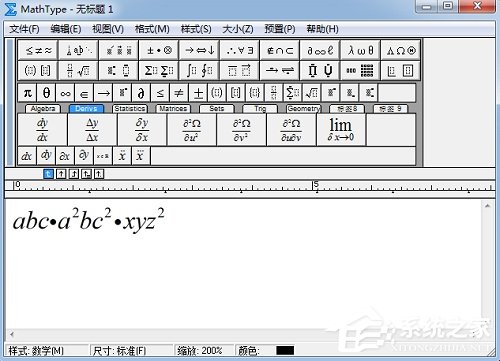 小编分享MathType编辑重叠下划线的具体方法