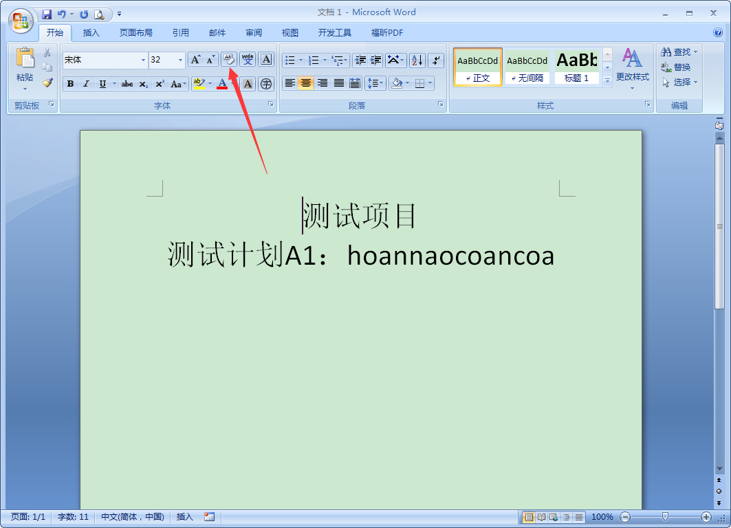 PPT怎么转Word？PPT转Word方法我来教你