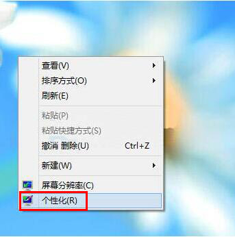 今天分享Win8如何自定义鼠标指针（windows7怎么自定义鼠标指针）