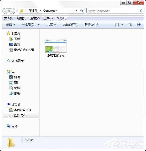 压缩宝怎么压缩图片?压缩宝压缩图片的操作步骤
