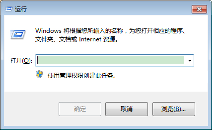 小编分享Win7系统打开Word自动弹出怎么办