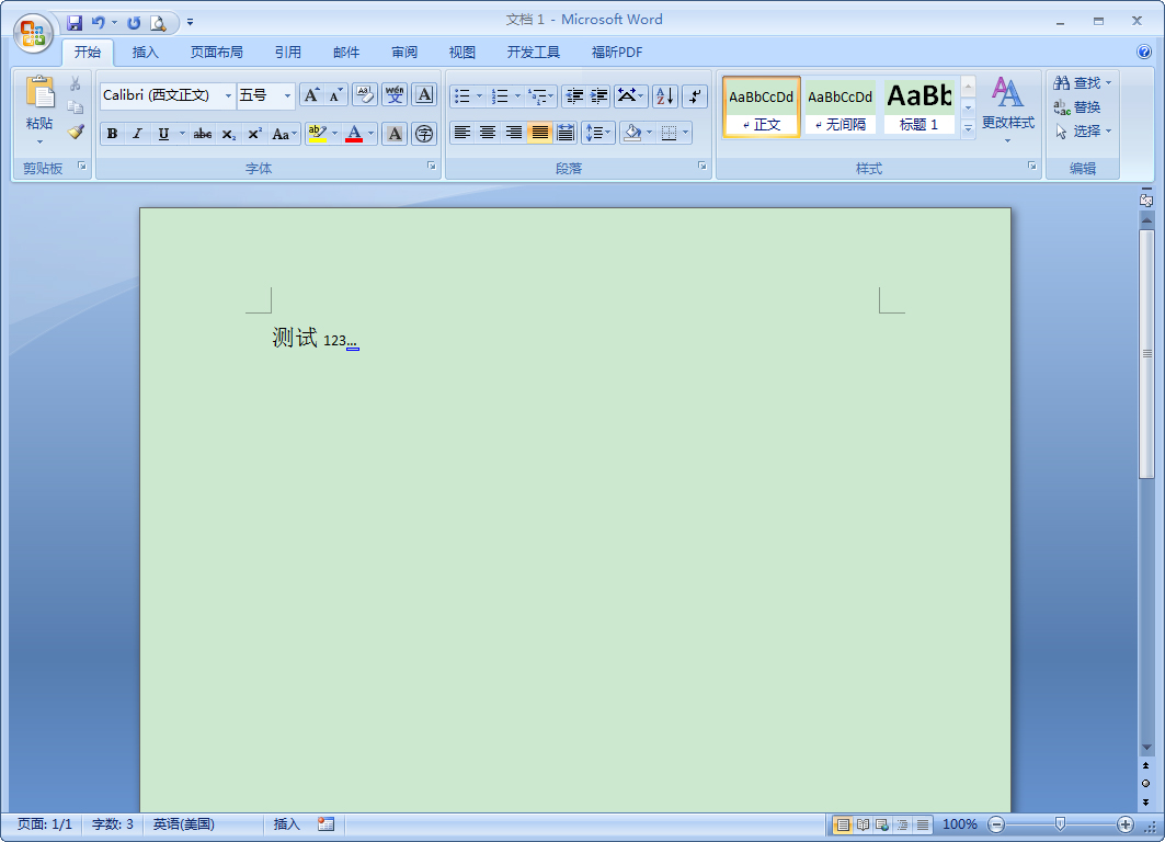 Word字体如何设置上标?Word2007设置上标教程