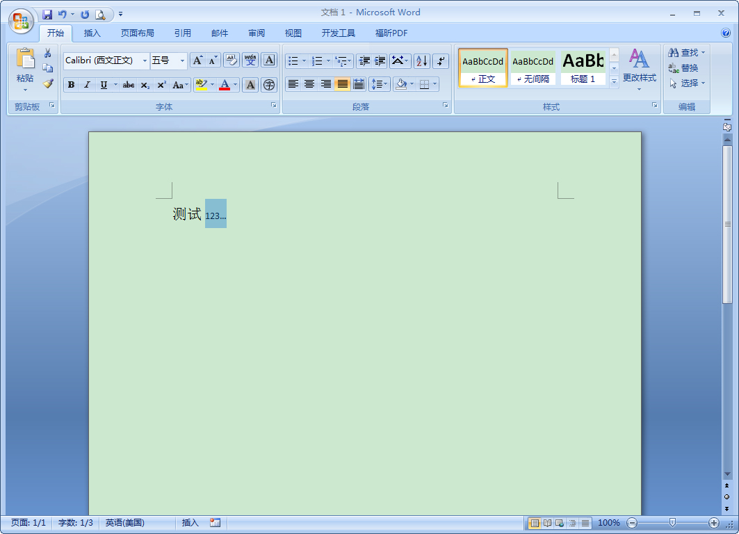 Word字体如何设置上标?Word2007设置上标教程