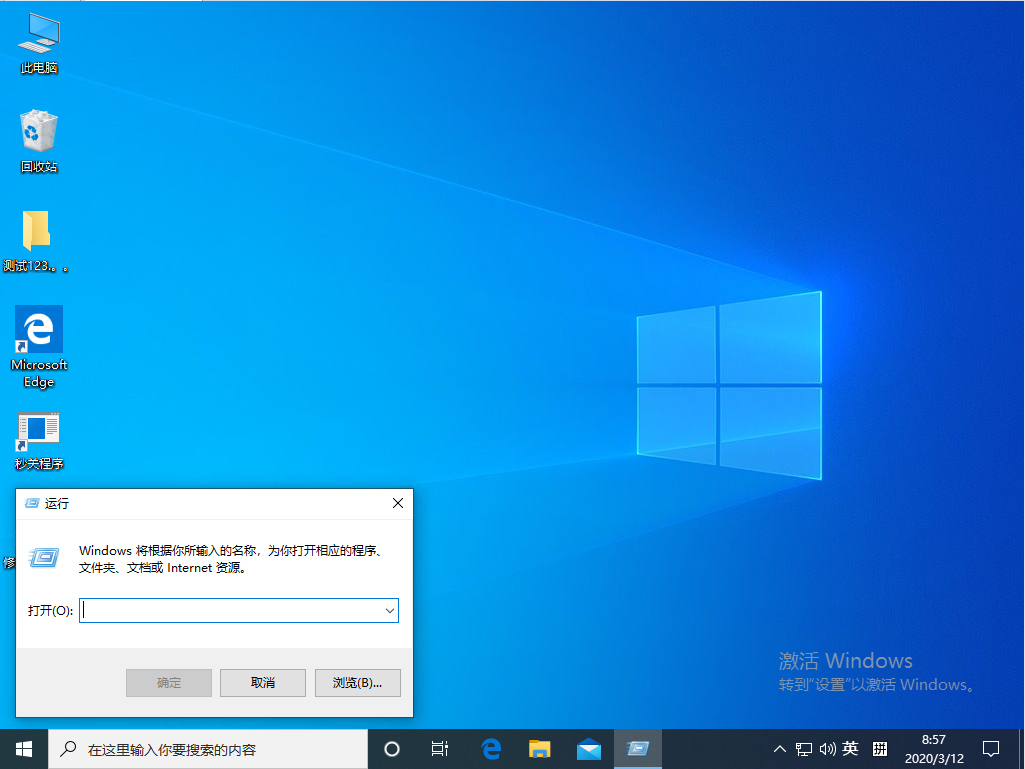 Win10 1909磁盘管理器在哪?Win10专业版磁盘管理器快速开启教程
