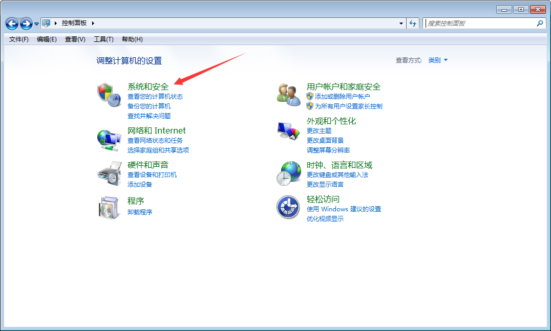 Win7系统如何禁止生成系统错误内存转储文件？Win7旗舰版禁止生成系统错误内存转储文件方法我来教你