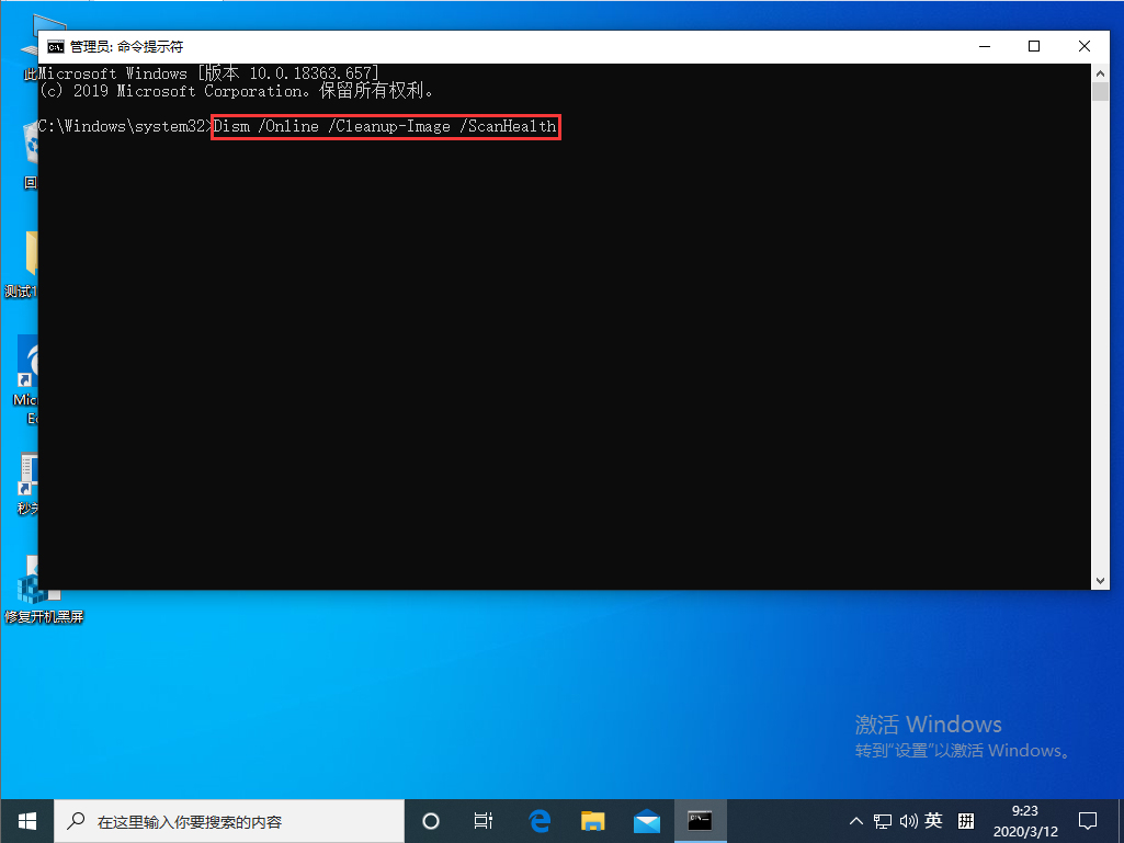Win10资源管理器未响应怎么办？Win10专业版资源管理器未响应解决方法
