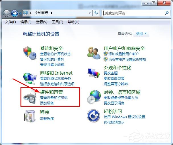 win7中怎么让鼠标点击时不发出声音?消除鼠标声音解决方法