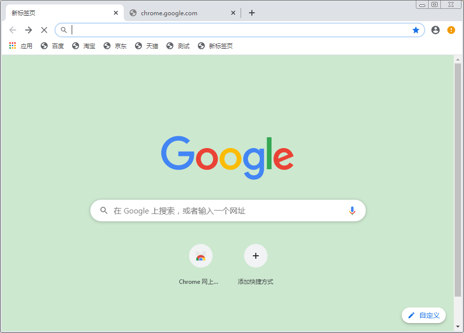 我来教你谷歌浏览器书签栏怎么隐藏