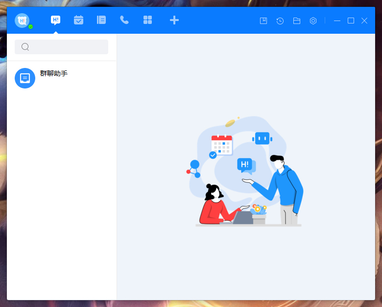 小编分享百度Hi怎么禁止公开个人日程闲忙状态