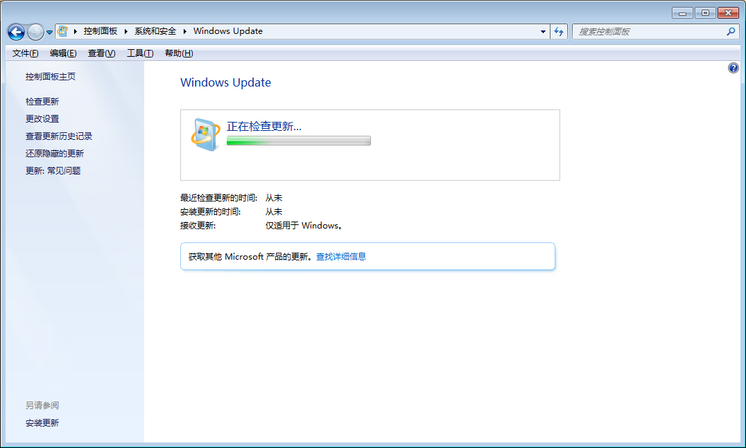 Win7旗舰版怎么升级Win10?Win7在线升级Win10教程
