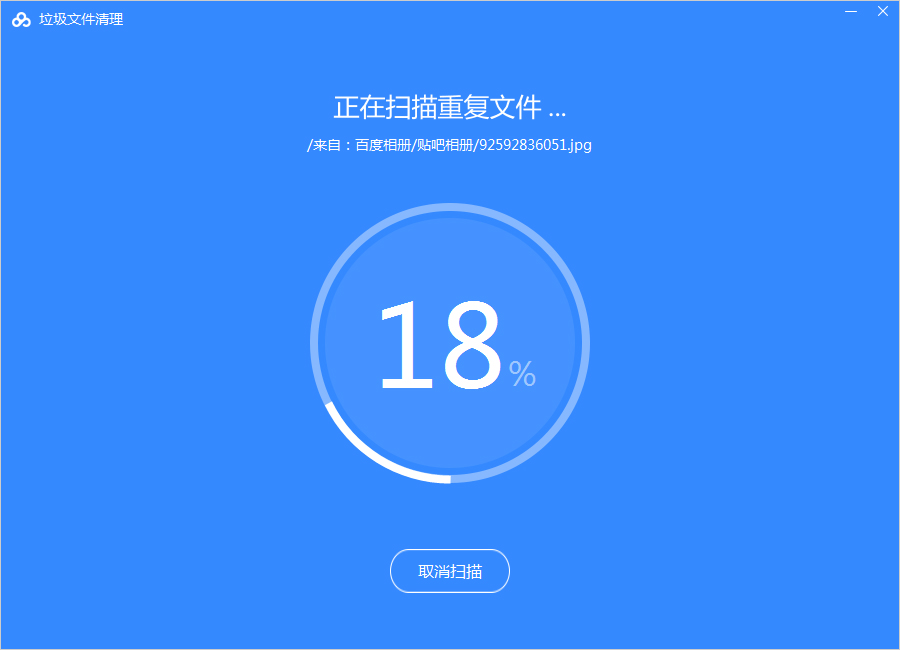 百度网盘怎么清理空间?百度网盘空间清理教程
