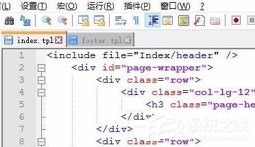 Notepad++如何设置.tpl文件高亮?notepad++设置.tpl文件高亮的方法