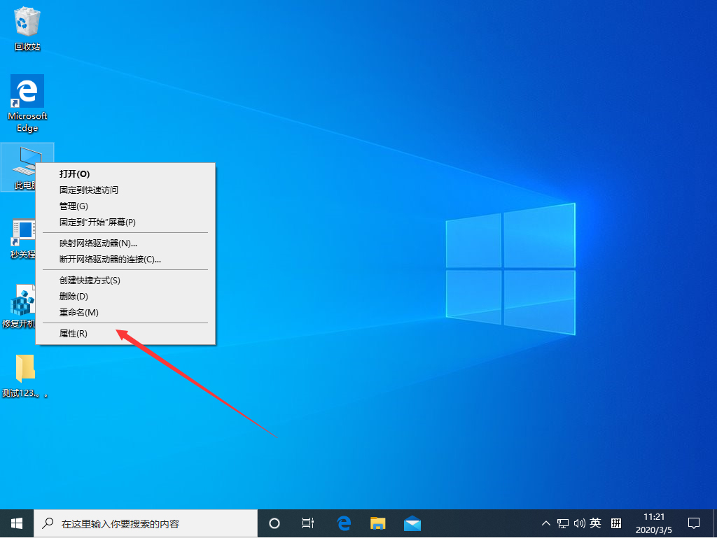 今天说说Win10
