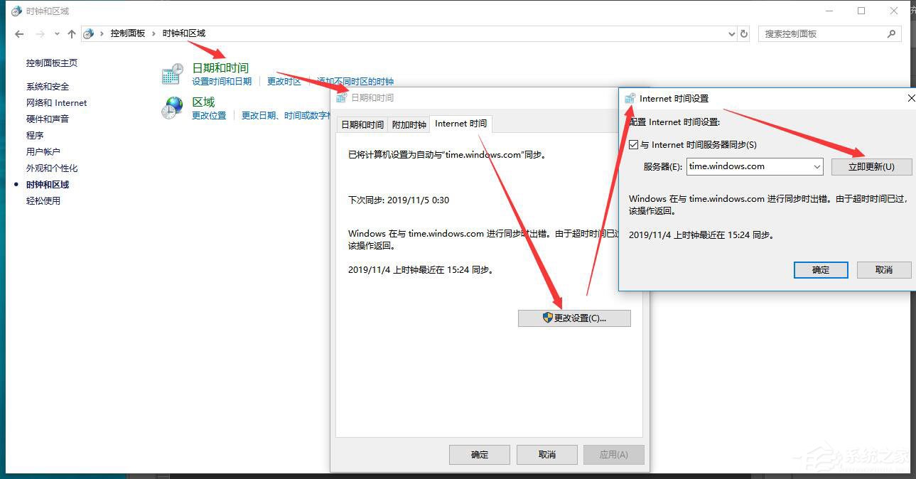 关于巧课无法连接服务器怎么解决