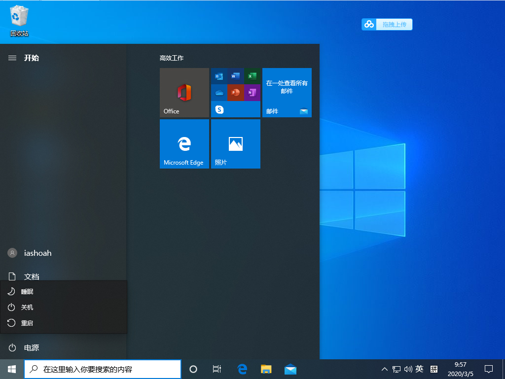 Win10 1909 LSP出现问题怎么办？Win10专业版LSP错误修复教程