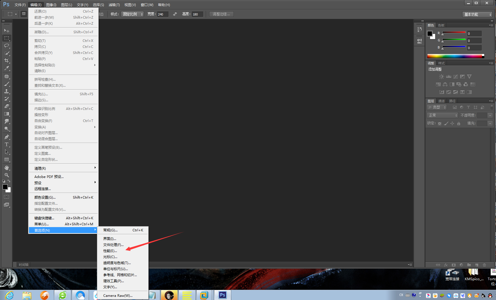 Photoshop打开文件后无法显示图片?PS CS6打开没法应解决方法