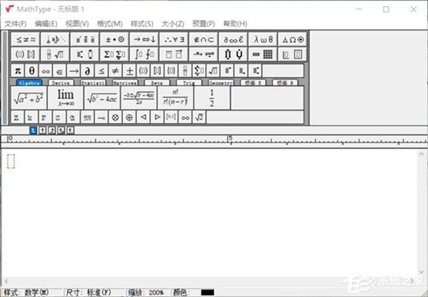 今天说说数学分数怎么打出来