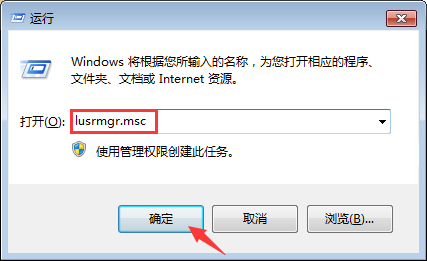 我来教你Win7系统最高权限怎么获取（电脑系统最高权限怎么取得）