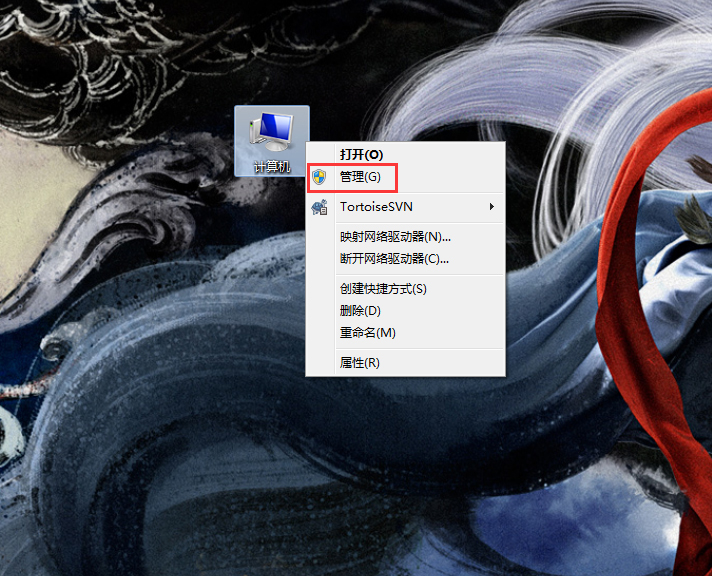 关于Win7硬盘分区怎么删除（win7怎么给硬盘分区）