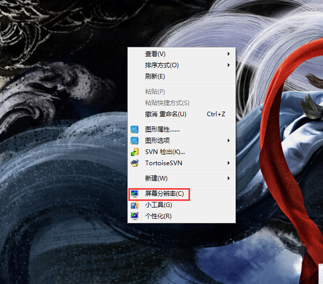 小编教你Win7字体模糊怎么办（win7电脑字体模糊怎么调成超清）