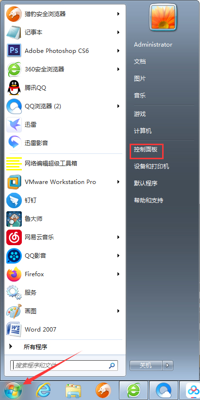 怎样找回Win7不见的语言栏？Win7语言栏找回方法我来教你
