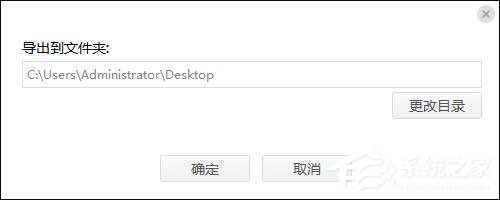 比特苹果恢复大师如何从iTunes备份中恢复手机照片？