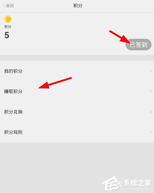 章鱼输入法怎么赚积分?章鱼输入法积分赚取方法详解