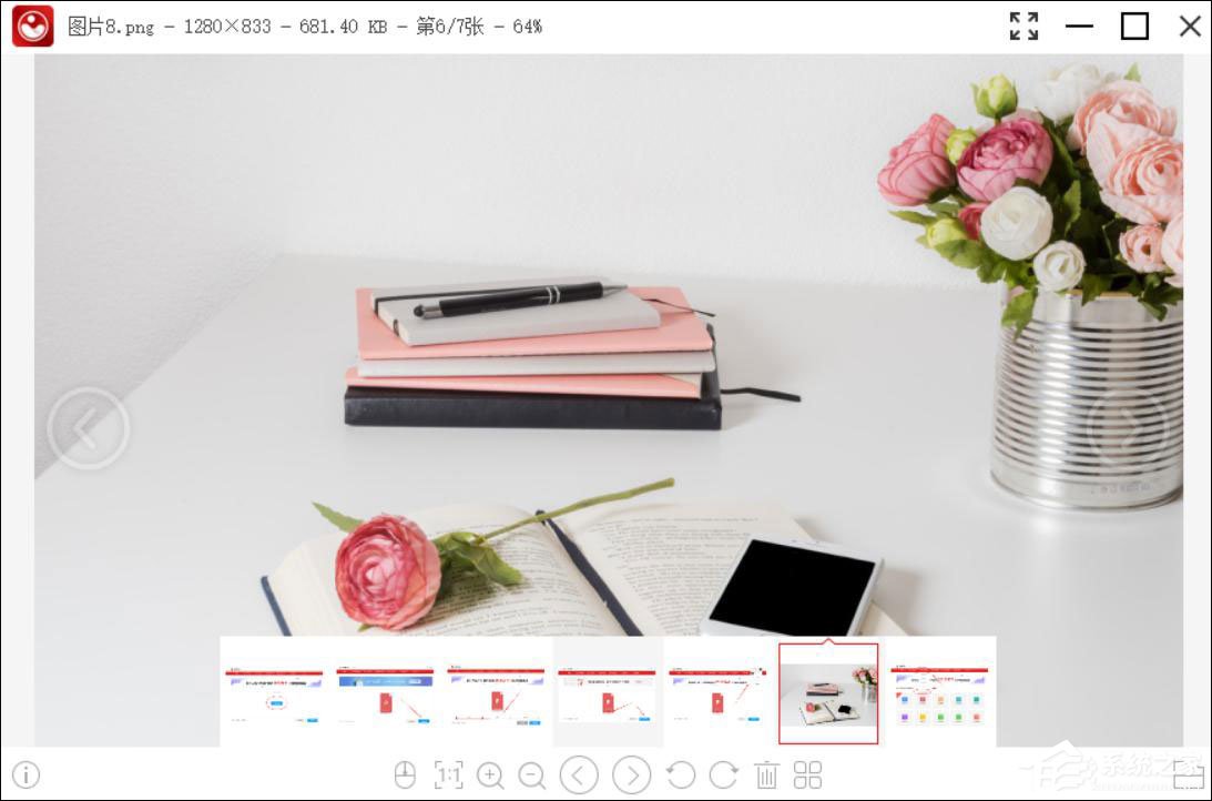 金舟看图王怎么用？金舟看图王使用教程
