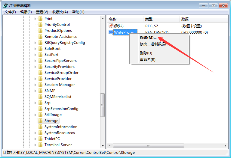 Win7硬盘被NTFS写保护怎么办?Win7硬盘被NTFS写保护解决方法