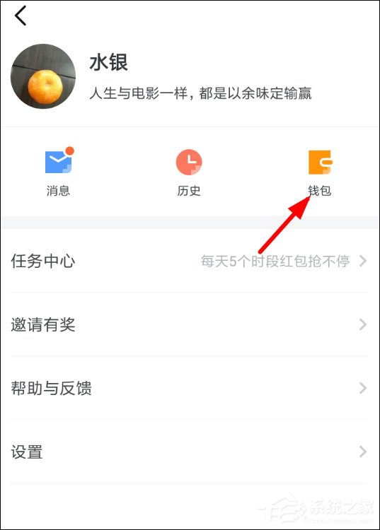 搜狐新闻狐币怎么换现金？搜狐新闻狐币兑换方法介绍