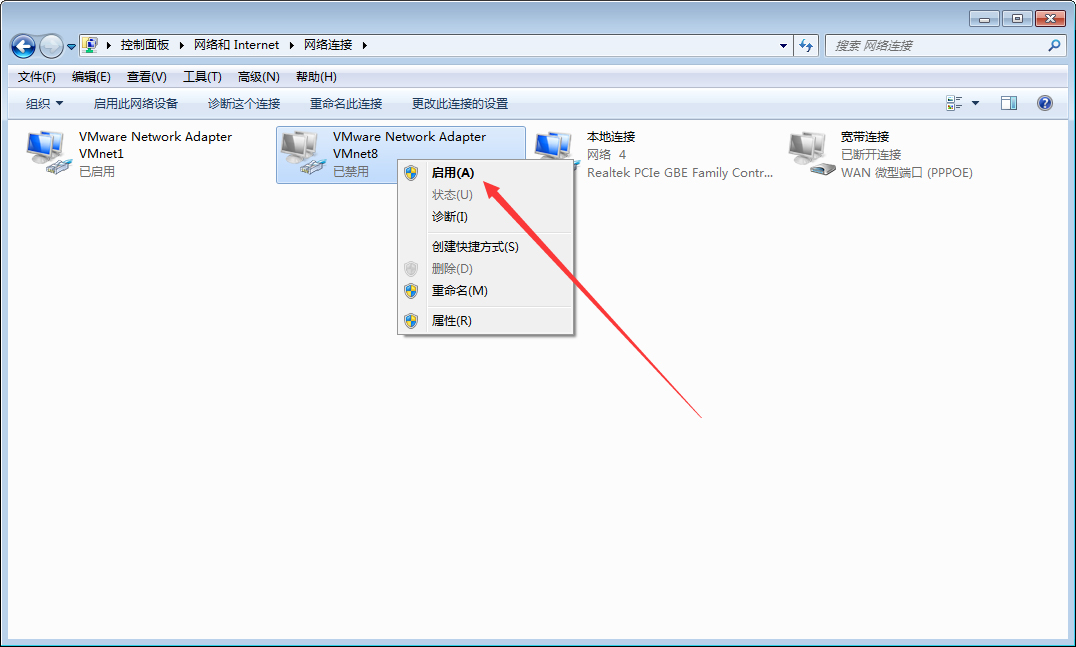 Win7网络连接不可用怎么处理?Win7网络连接不可用解决方法
