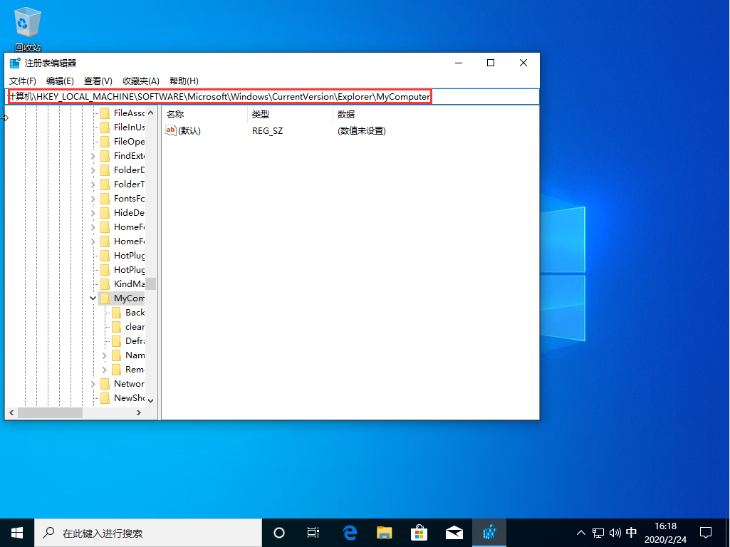 Win10 1909控制面板打开是空白怎么办?Win10 1909控制面板打开是空白解决方法