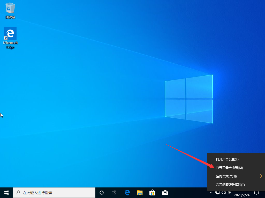 Win10 1909声音增强在哪?Win10 1909声音增强打开方法