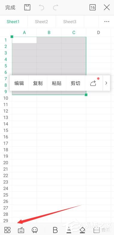 wps手机版表格怎么删除行?wps手机版表格删除行的方法