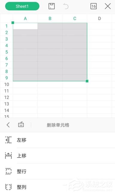 wps手机版表格怎么删除行?wps手机版表格删除行的方法