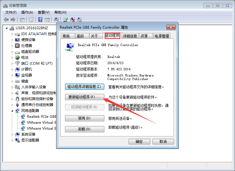 Win7卸载360后不能上网怎么处理?Win7系统不能上网解决方法