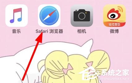 小编分享抖音app苹果手机称重怎么拍（苹果手机怎么下载抖音app）