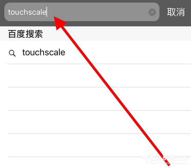 抖音app苹果手机称重怎么拍?抖音app拍摄苹果手机称重的方法