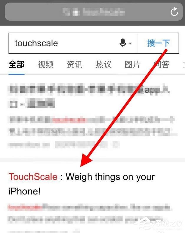 抖音app苹果手机称重怎么拍?抖音app拍摄苹果手机称重的方法