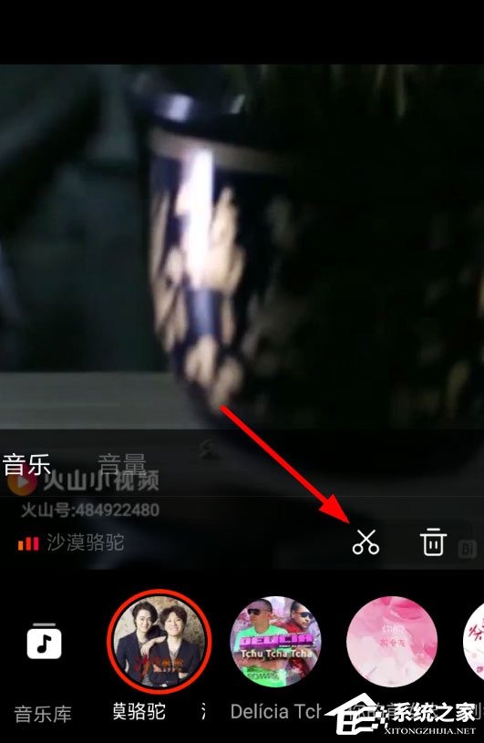 火山小视频如何剪音乐?火山小视频音乐剪辑方法详解