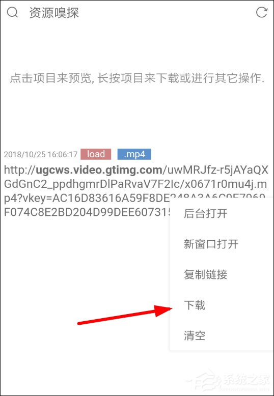 印象APP怎么保存视频?印象APP下载视频的方法步骤
