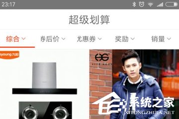 花生日记怎样使用?花生日记使用教程