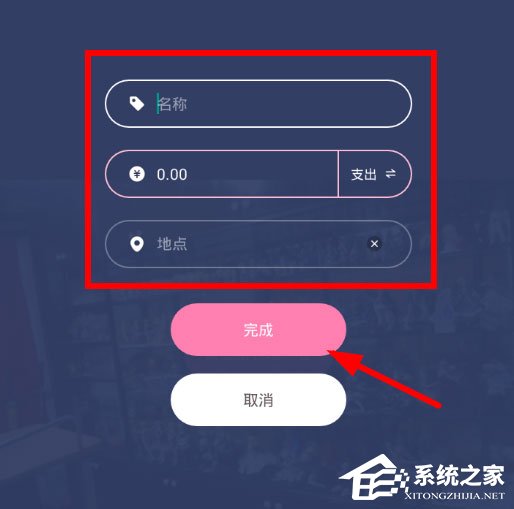 可萌记账怎么使用记账相册?